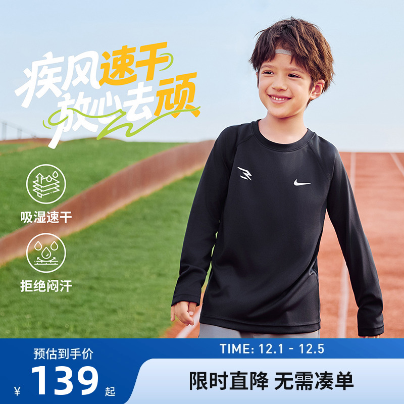 Nike3brand儿童长袖T恤新品上市