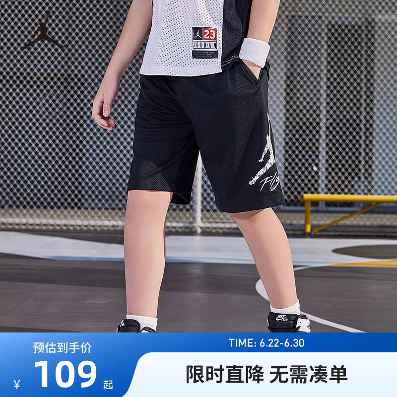 JORDAN儿童装男童运动裤短裤新款篮球裤中大童5分裤夏装JD2422045