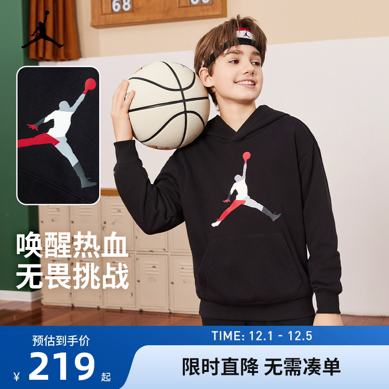 Jordan儿童卫衣新品上市