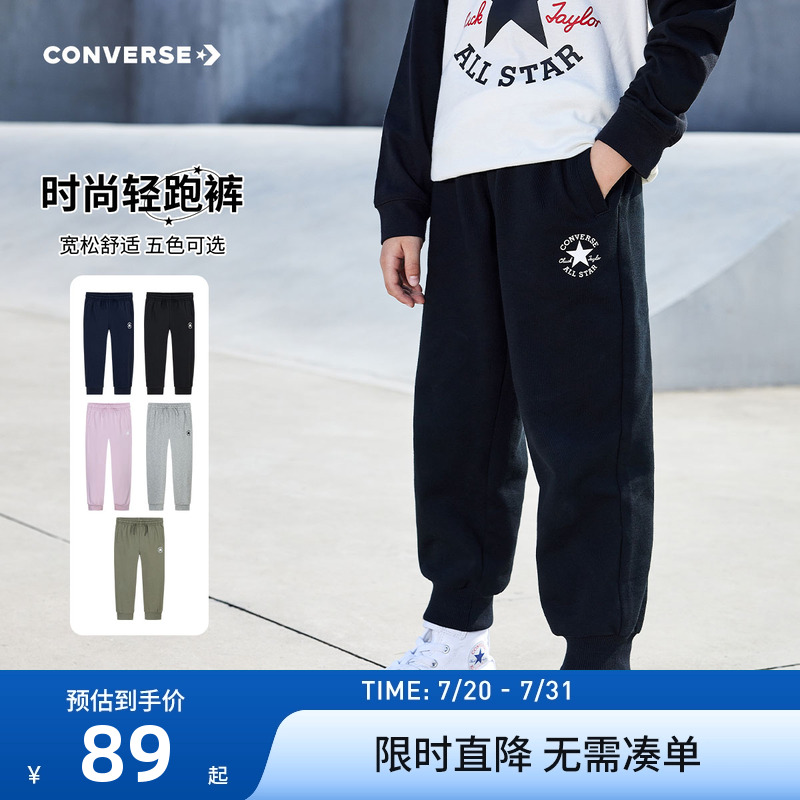 匡威儿童装男童裤子春季新品女童长裤运动裤夏季卫裤中大童休闲裤