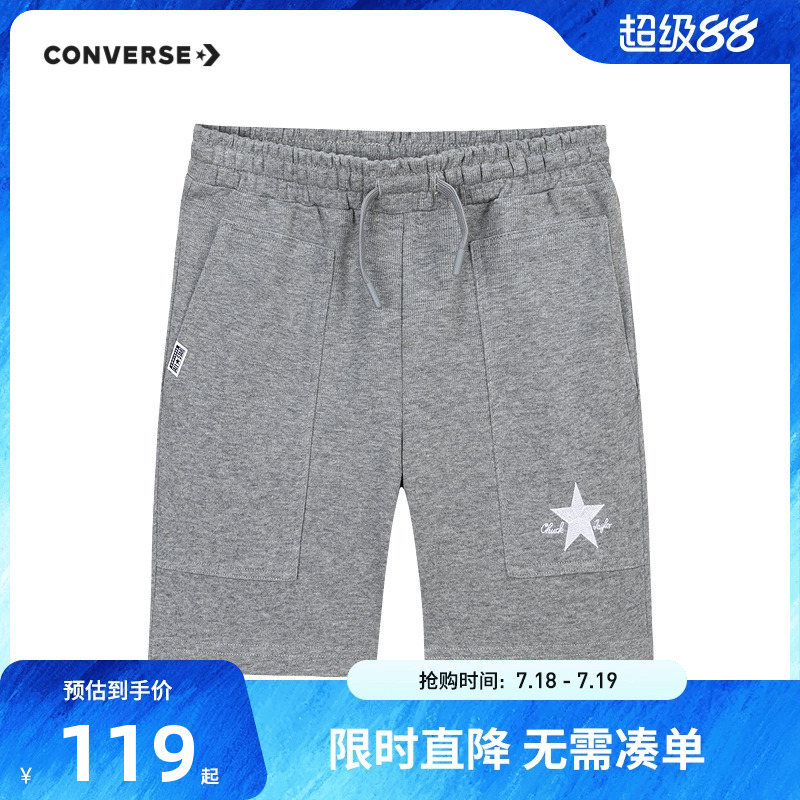 匡威童装男童夏装短裤2025新款夏季儿童裤子宽松沙滩裤休闲五分裤