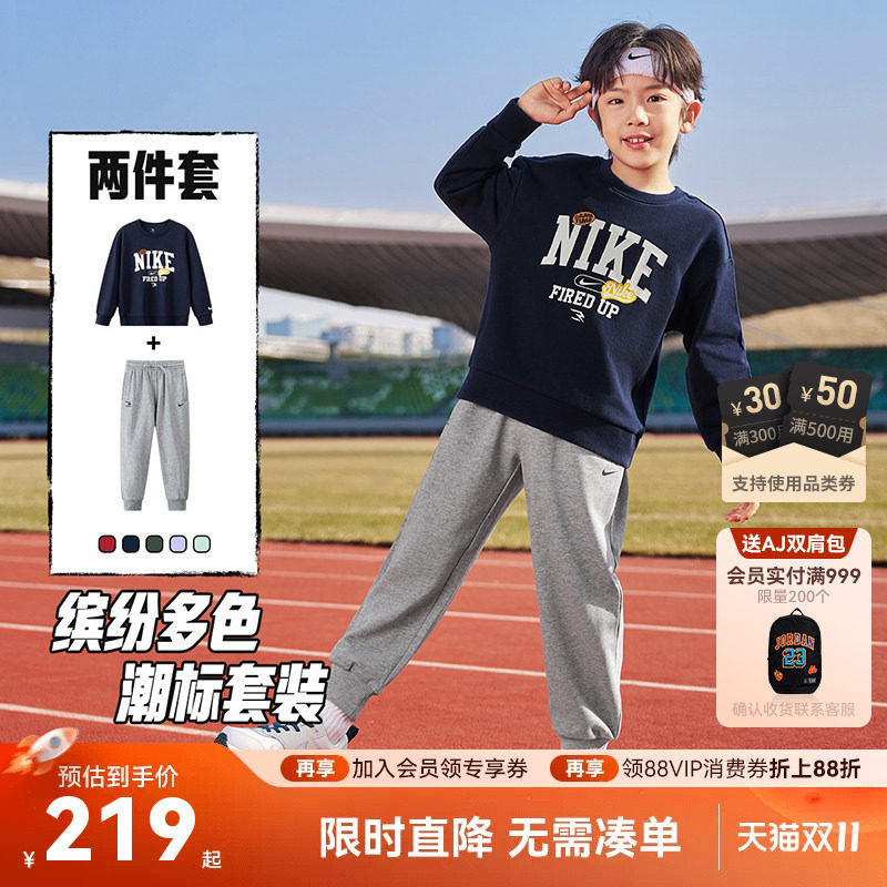 NIKE 3BRAND童装男女童秋装套装运动卫衣裤子2026新款大童两件套