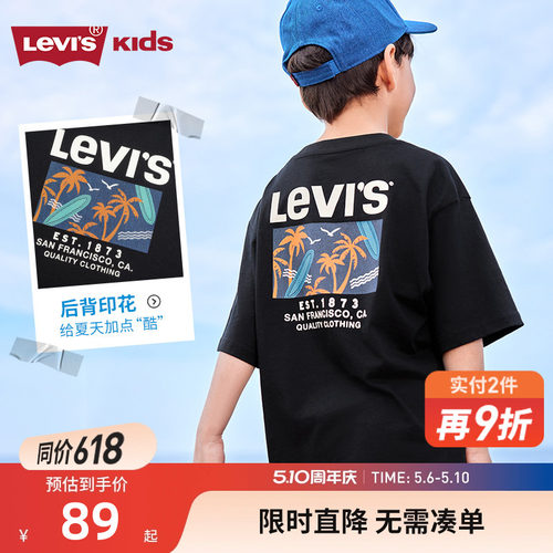李维斯短袖T恤新品上市
