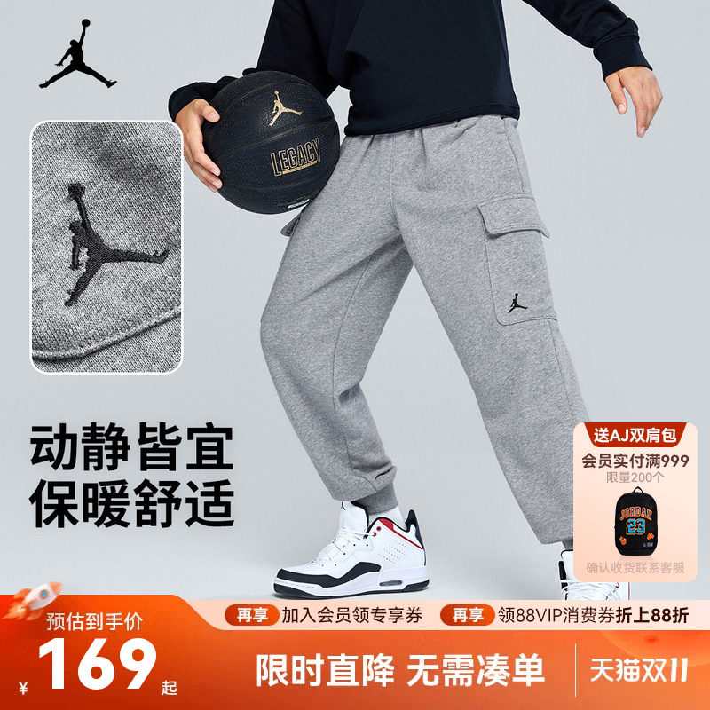 Jordan童装儿童裤子男童运动裤2026春季长裤休闲裤卫裤JD2212101