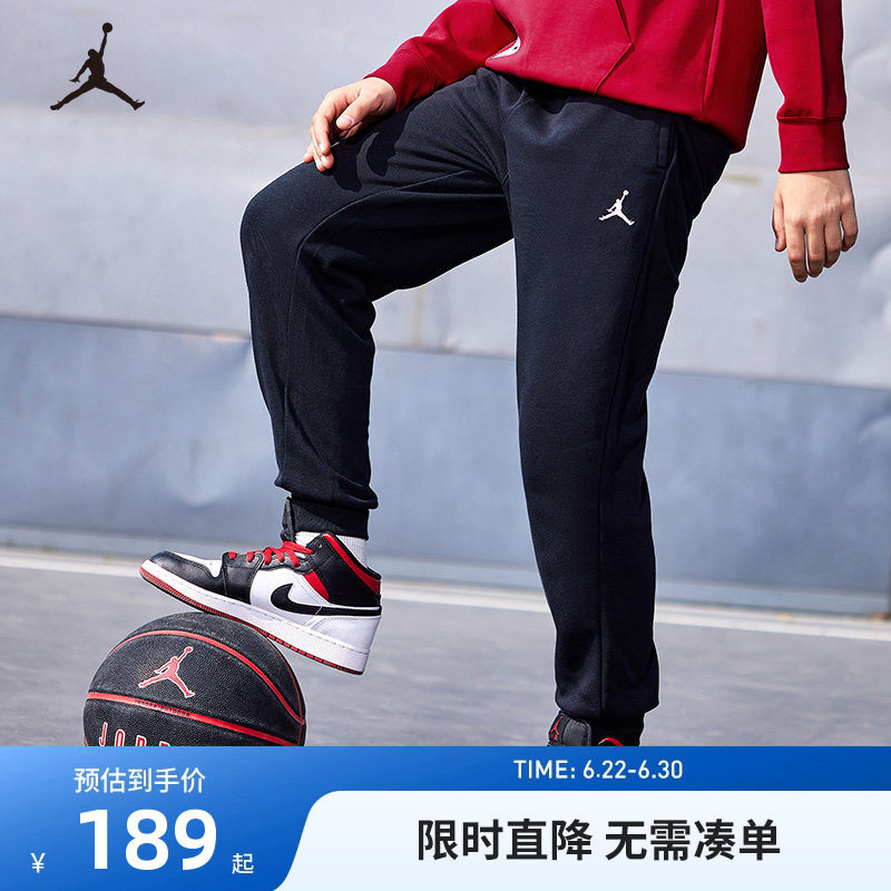 儿童裤子休闲裤Jordan新品上市