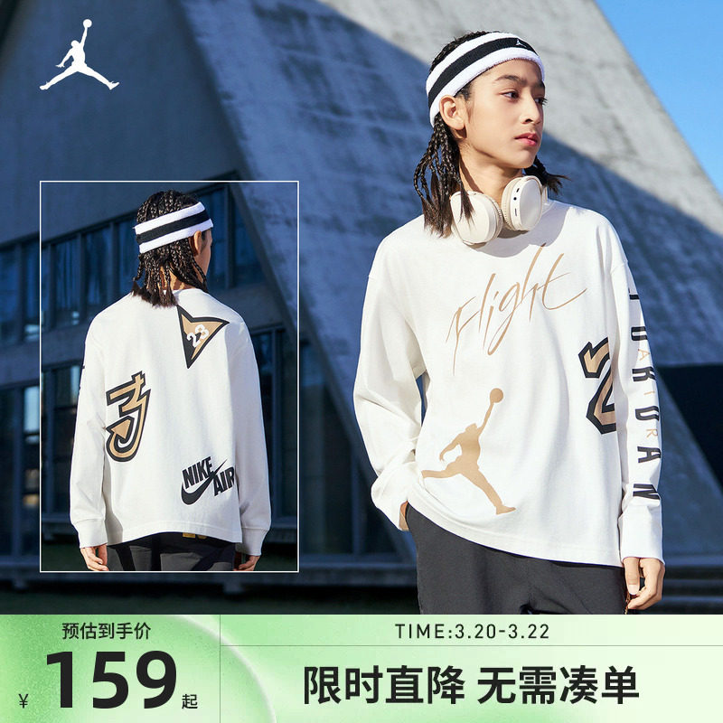 JORDAN儿童装男童长袖T恤春秋款中大童纯棉运动上衣打底JD2332012