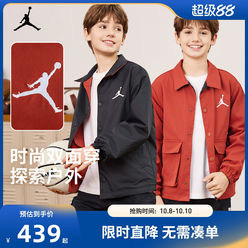 儿童新年夹克Jordan新品上市