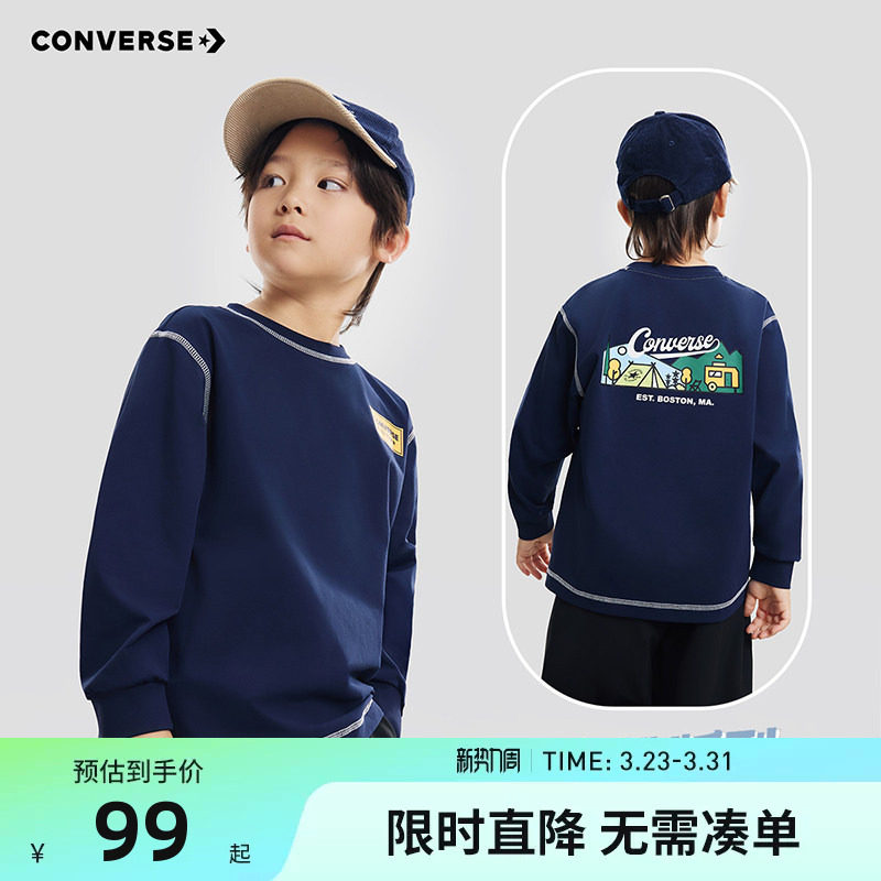 【速干T恤】匡威童装男童长袖儿童打底衫2026新款女童休闲上衣潮