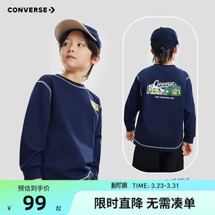 速干T恤 2026新款 匡威童装 儿童打底衫 女童休闲上衣潮 男童长袖