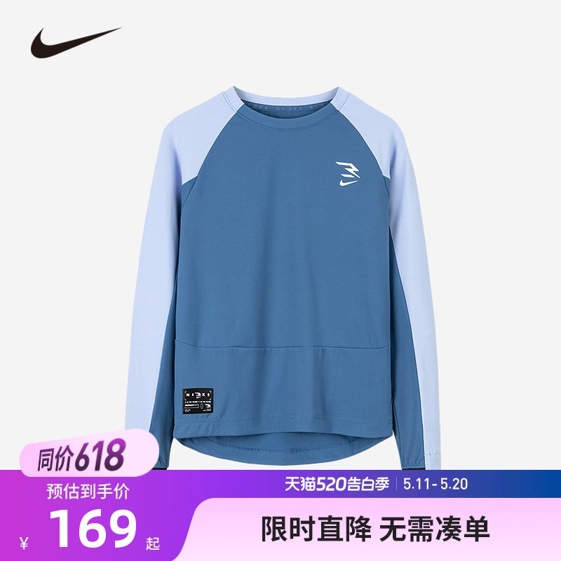 Nike 3brand儿童装男童长袖t恤春秋季大童速干运动上衣N32432031
