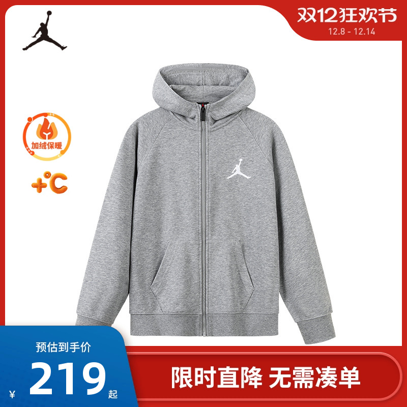 Jordan儿童卫衣开衫新品上市