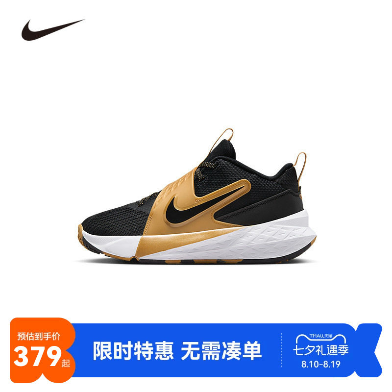 NIKE童鞋儿童实战篮球鞋男童运动鞋防滑缓震休闲鞋潮鞋HF6279-003