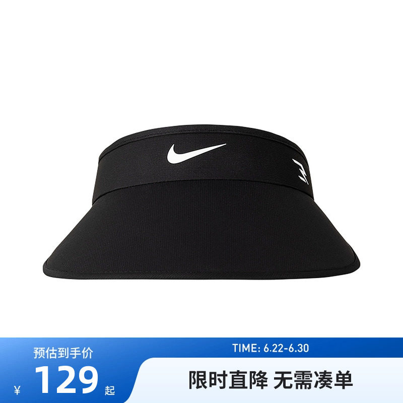 Nike3brand儿童帽子新品上市
