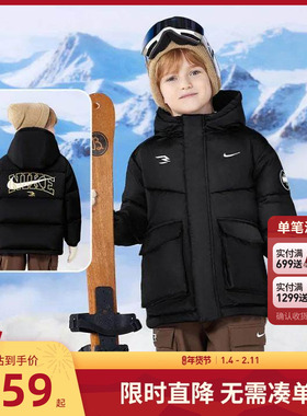 Nike 3brand儿童羽绒服男女童2025冬季新款保暖外套童装N32542105