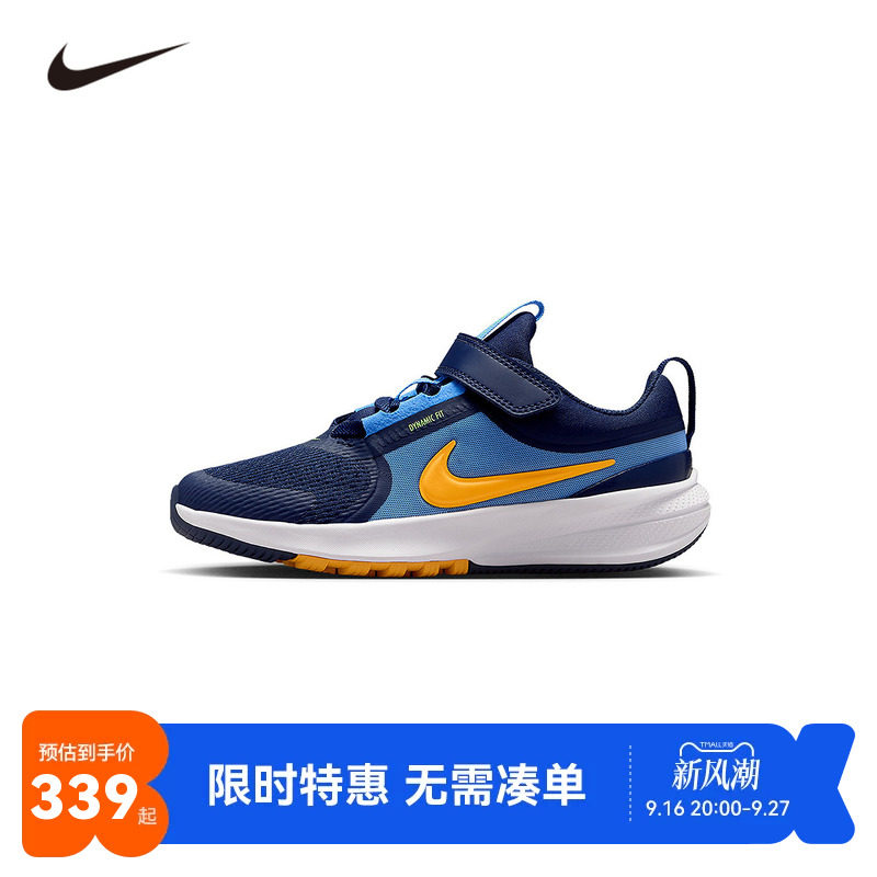 Nike儿童运动鞋新品上市
