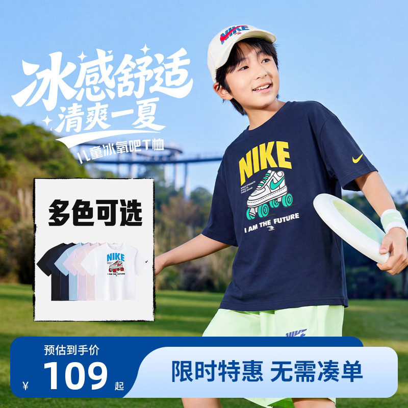 Nike3brand儿童短袖新品上市