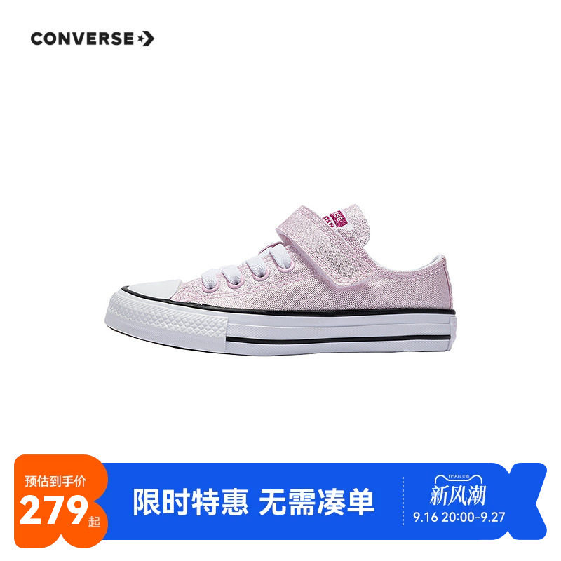 匡威儿童帆布鞋新品上市										