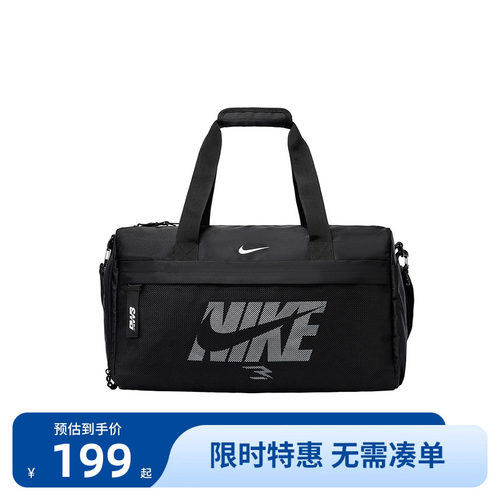 Nike3brand旅行包新品上市