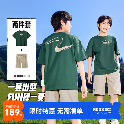Nike3brand儿童套装新品上市