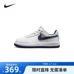 104 NIKE儿童鞋 FORCE 白鞋 FN0237 EASYON运动鞋 男童低帮板鞋 LOW
