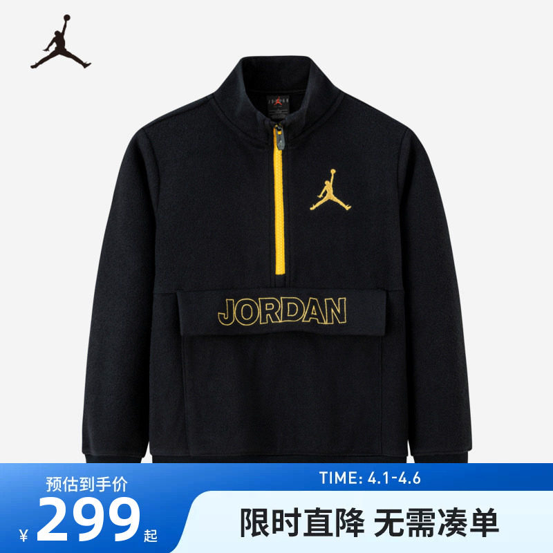 Jordan儿童装男童无帽卫衣冬季半拉链保暖加绒上衣长袖潮D2242048