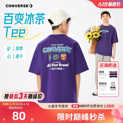 匡威儿童短袖T恤新品上市