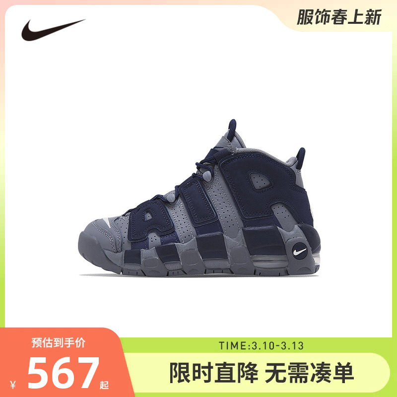 NIKE童鞋儿童实战篮球鞋男童运动鞋防滑缓震休闲鞋潮鞋415082-009
