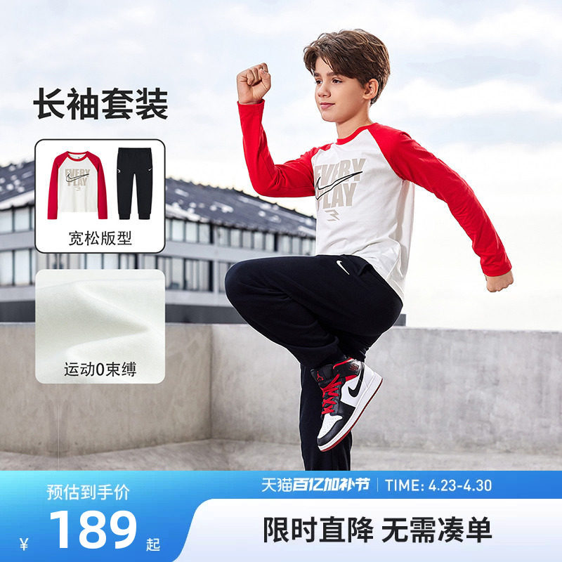 Nike 3brand童装男女童T恤长裤2件套纯棉儿童套装长袖裤子春装潮