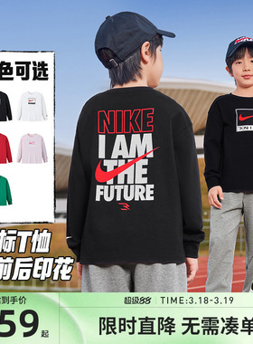Nike 3brand童装儿童长袖T恤男女童内搭2026新休闲上衣N32612177