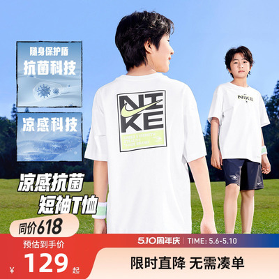 Nike3brand儿童短袖T恤新品上市