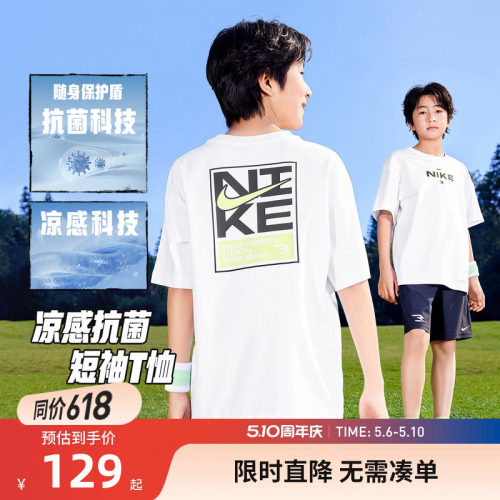 Nike3brand儿童短袖T恤新品上市