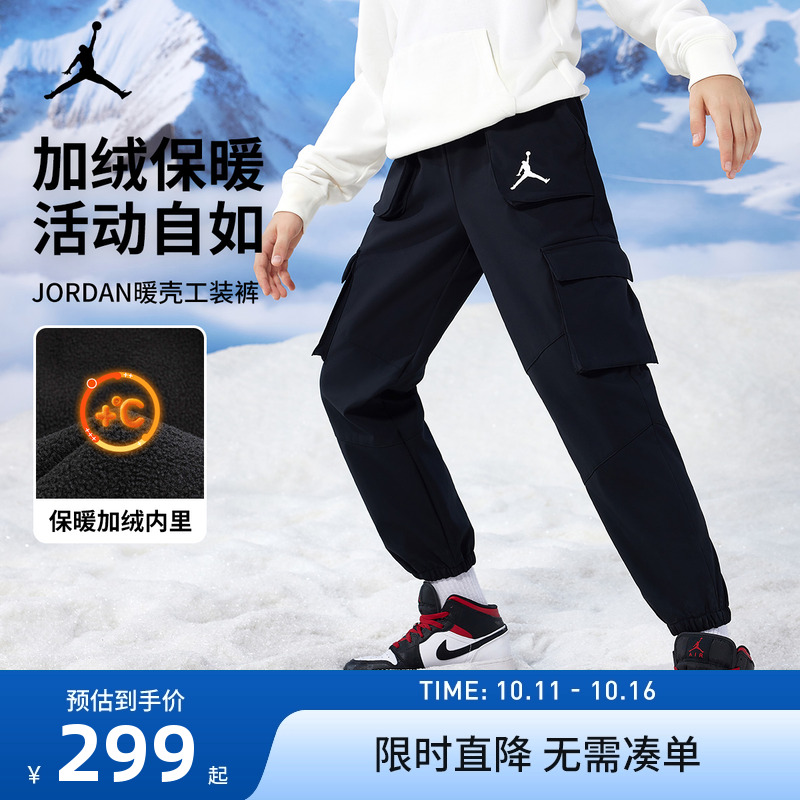 Jordan儿童裤子新品上市