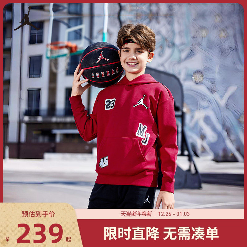 Jordan儿童装男童卫衣2025春季新品中大童运动上衣春装JD