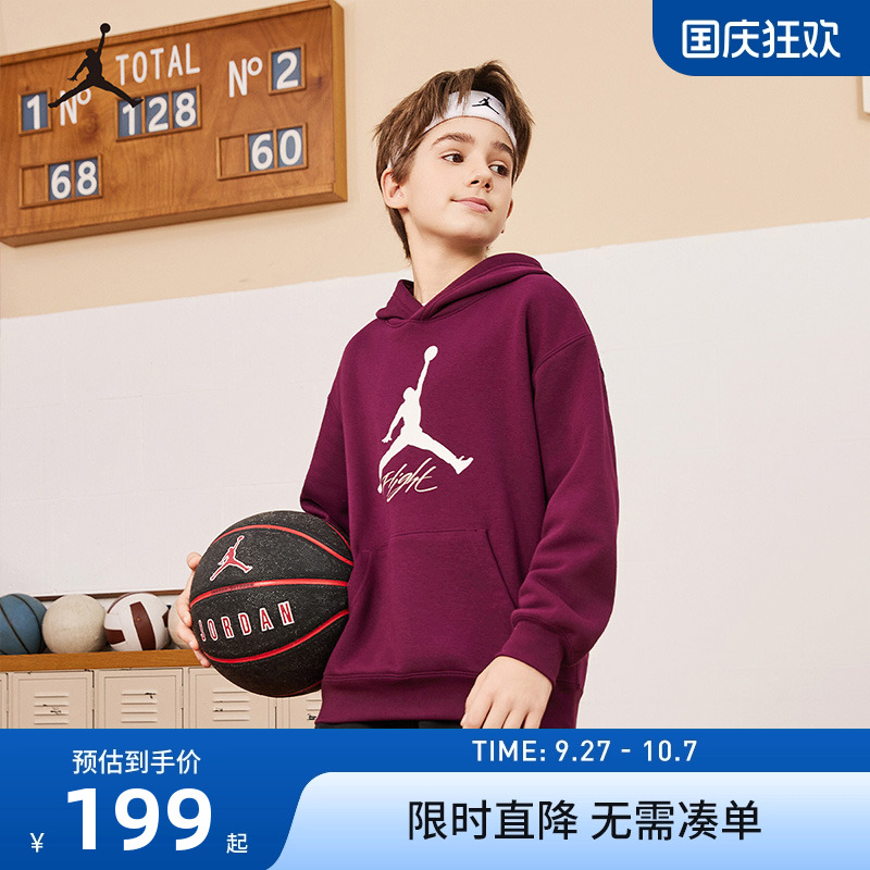 Jordan儿童卫衣新品上市