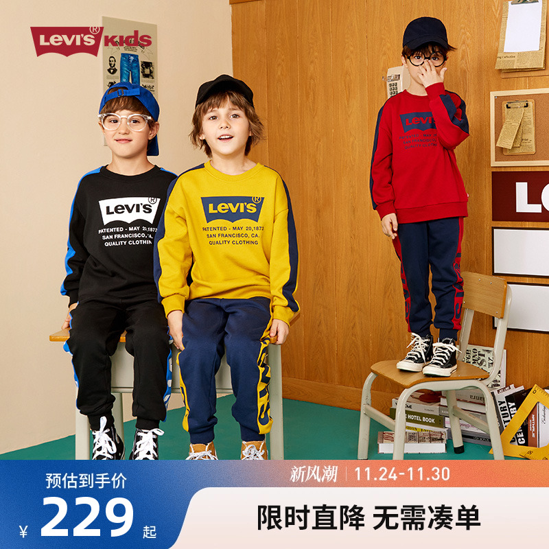 两件套春秋季levis卫衣长裤