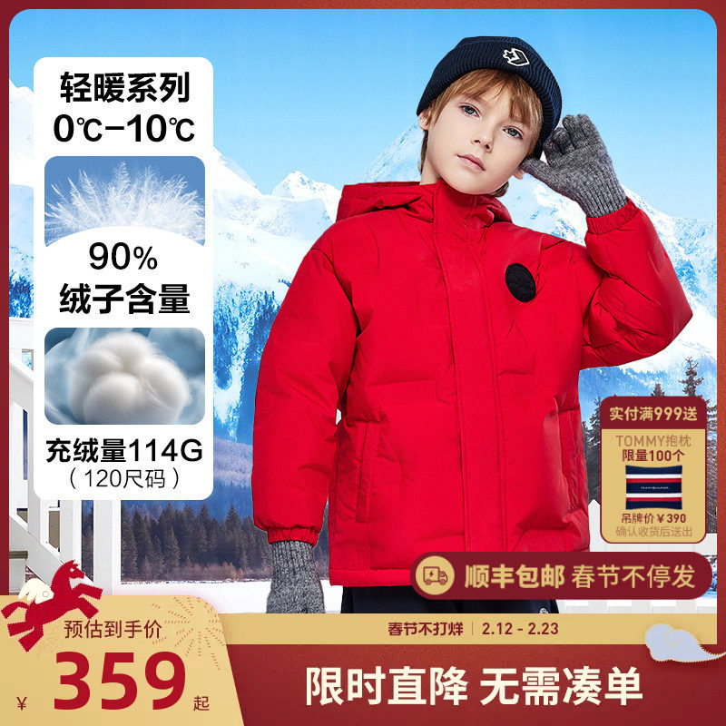 【新年红色】匡威儿童羽绒服男童冬中大童拜年服拒水保暖外套防风