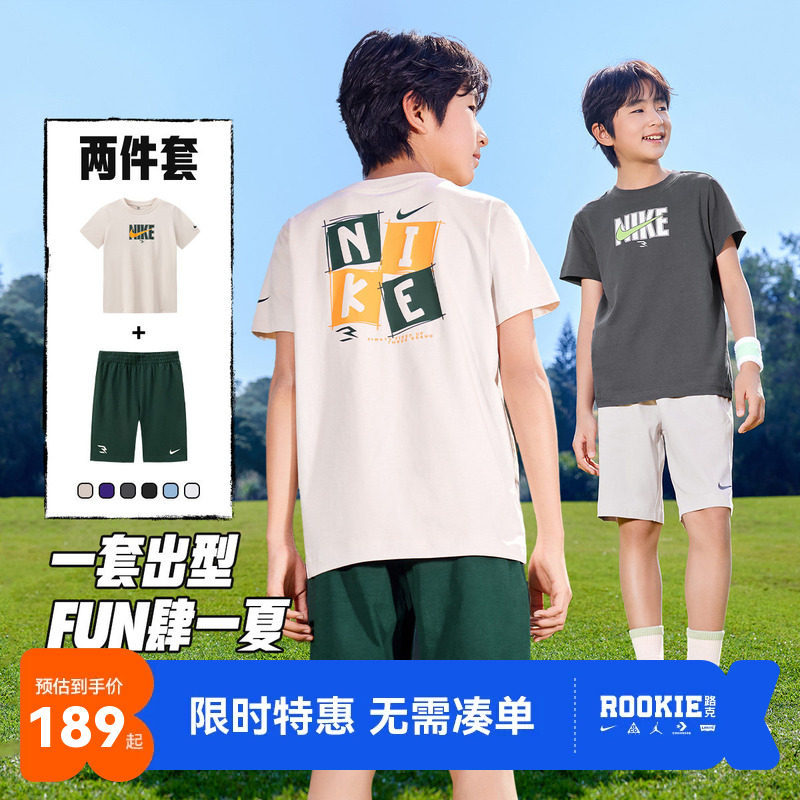 Nike3brand儿童套装新品上市