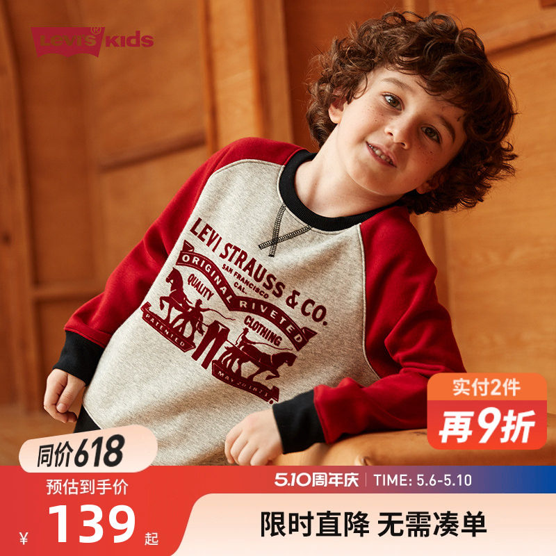 李维斯童装2025秋冬新款中大童宝宝加厚上衣男童保暖加绒红色卫衣