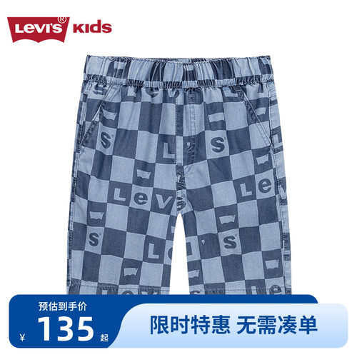 撞色格纹图案，嵌入品牌字母LOGO