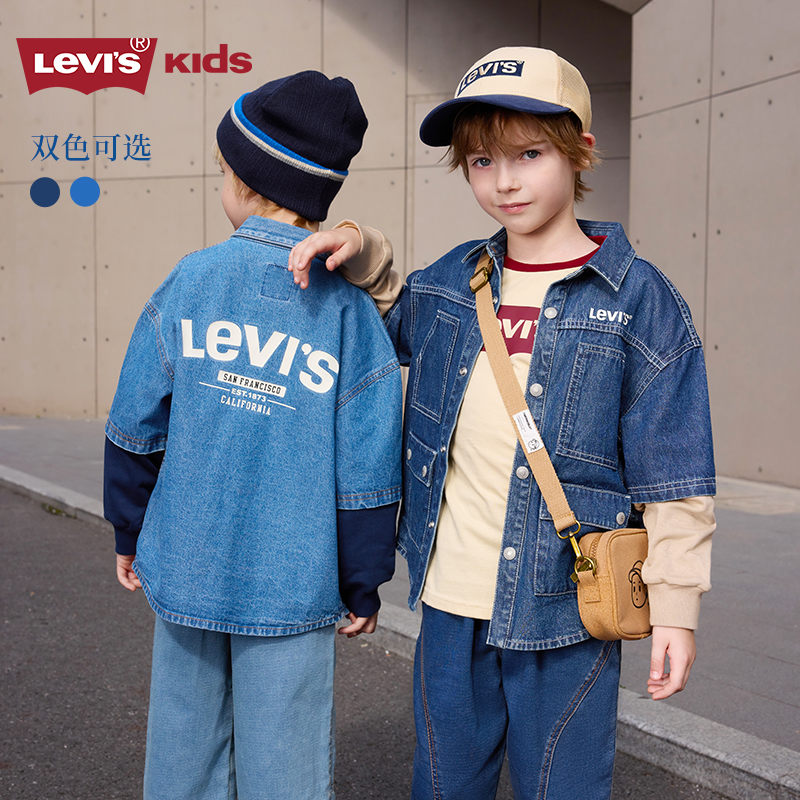 Levi's李维斯童装儿童秋装2025新款男童牛仔衬衫男孩拼色休闲外套