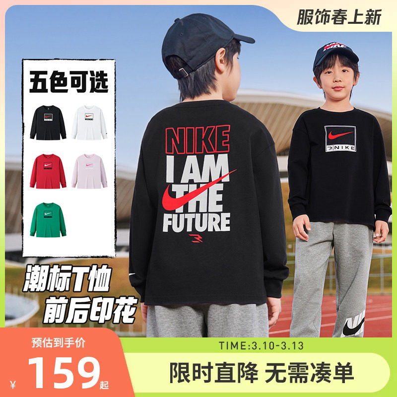 Nike 3Brand儿童长袖T恤休闲打底上衣159元