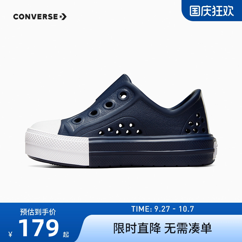 凉鞋匡威新品上市男童女童