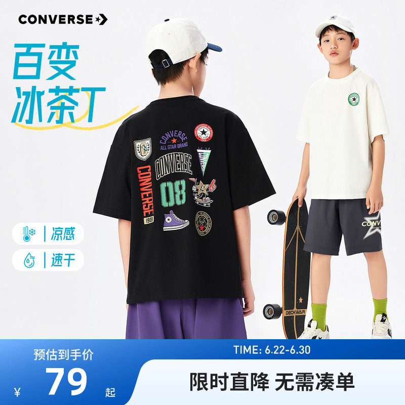 匡威儿童短袖T恤新品上市