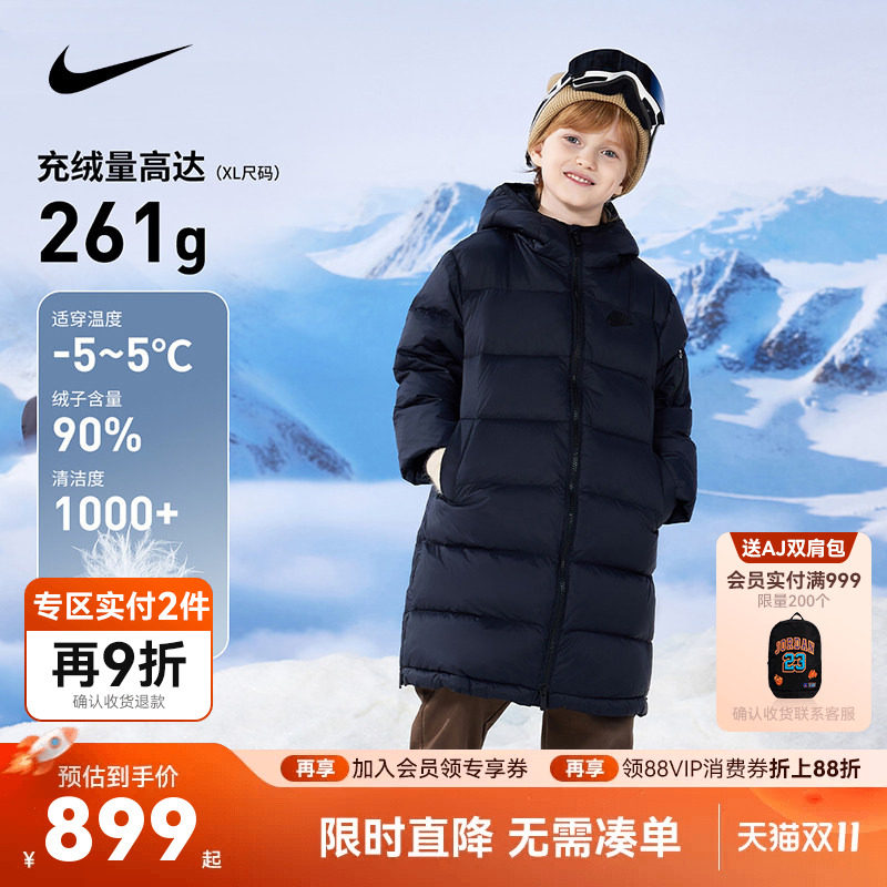 Nike童装男女童羽绒服2026冬季外套加厚儿童保暖面包服NY2442034
