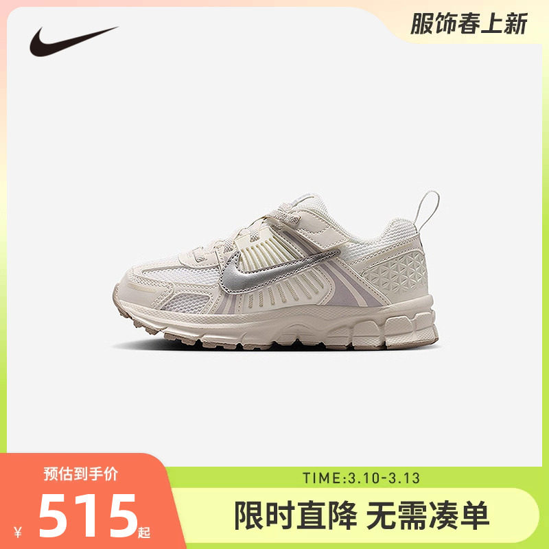 NIKE耐克儿童跑步鞋防滑透气男童运动鞋魔术贴休闲鞋子HF6999-108