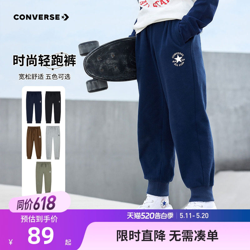 匡威儿童装男童长裤女童裤子2026春季新款中大童舒适休闲裤运动裤