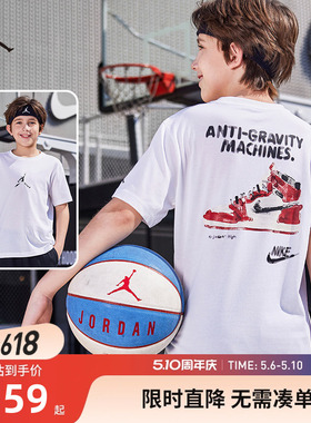 JORDAN儿童装2026夏季男童T恤中大童透气短袖耐克AJ夏装JD2332083