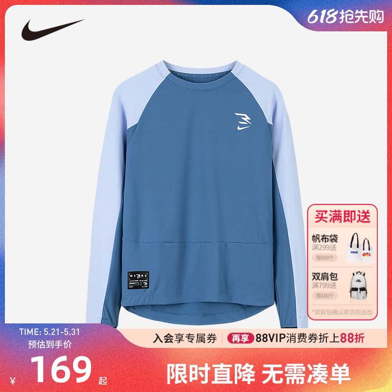 Nike 3brand儿童装男童长袖t恤春秋季大童速干运动上衣N32432031