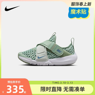 Nike童鞋儿童小飞碟运动鞋男童网眼透气跑鞋魔术贴夏季休闲DC9370