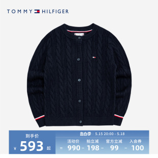 开衫 Tommy童装 官方旗舰春秋新品 男童针织衫 儿童毛衣保暖外套